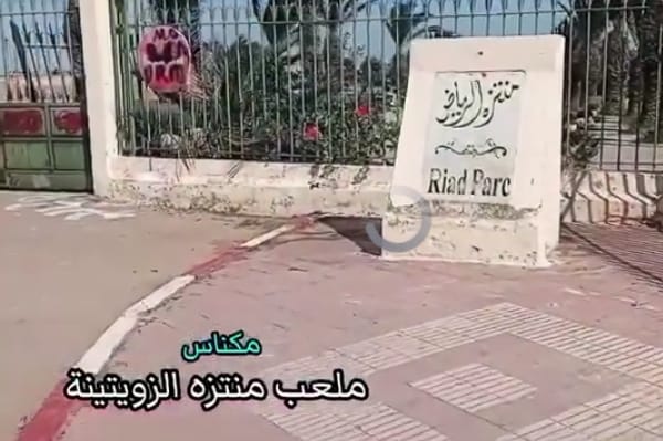 الحفل الختامي لدوري الجيل الذهبي الإسماعيلي الرمضاني في نسخته الثالثة تحت شعار : الرياضة، تضامن.تسامح .تعايش.ووفاء مع تكريم ثلة من الوجوه الرياضية المكناسية الحفل الختامي لدوري الجيل الذهبي الإسماعيلي الرمضاني في نسخته الثالثة تحت شعار : الرياضة، تضامن.تسامح .تعايش.ووفاء مع تكريم ثلة من الوجوه الرياضية المكناسية