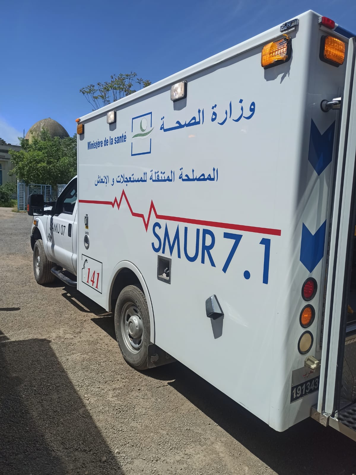 تغطية صحية واسعة لاحتضان المعرض الدولي للفلاحة بمكناس رشيد تكروث: المندوب الاقليمي لوزارة الصحة والحماية الاجتماعية بمكناس عبأنا أطقم صحية متخصصة وأسطول سيارات للإسعاف داخل وخارج فضاء المعرض مع وضع رهن الإشارة لأقسام بكاملها بكل من مستشفى محمد الخامس ومستشفى سيدي سعيد تغطية صحية واسعة لاحتضان المعرض الدولي للفلاحة بمكناس رشيد تكروث: المندوب الاقليمي لوزارة الصحة والحماية الاجتماعية بمكناس عبأنا أطقم صحية متخصصة وأسطول سيارات للإسعاف داخل وخارج فضاء المعرض مع وضع رهن الإشارة لأقسام بكاملها بكل من مستشفى محمد الخامس ومستشفى سيدي سعيد