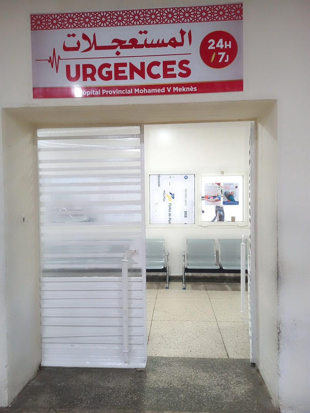 تغطية صحية واسعة لاحتضان المعرض الدولي للفلاحة بمكناس رشيد تكروث: المندوب الاقليمي لوزارة الصحة والحماية الاجتماعية بمكناس عبأنا أطقم صحية متخصصة وأسطول سيارات للإسعاف داخل وخارج فضاء المعرض مع وضع رهن الإشارة لأقسام بكاملها بكل من مستشفى محمد الخامس ومستشفى سيدي سعيد تغطية صحية واسعة لاحتضان المعرض الدولي للفلاحة بمكناس رشيد تكروث: المندوب الاقليمي لوزارة الصحة والحماية الاجتماعية بمكناس عبأنا أطقم صحية متخصصة وأسطول سيارات للإسعاف داخل وخارج فضاء المعرض مع وضع رهن الإشارة لأقسام بكاملها بكل من مستشفى محمد الخامس ومستشفى سيدي سعيد