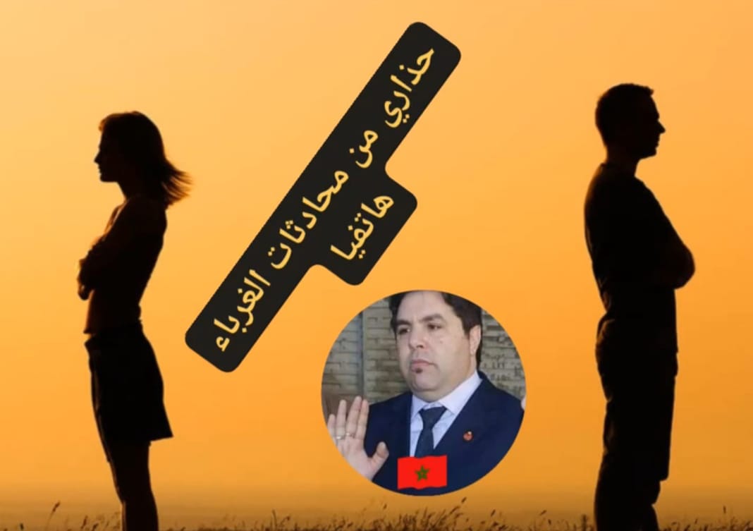 عادات سيئة غزت بيوتنا ومجتمعنا عادات سيئة غزت بيوتنا ومجتمعنا