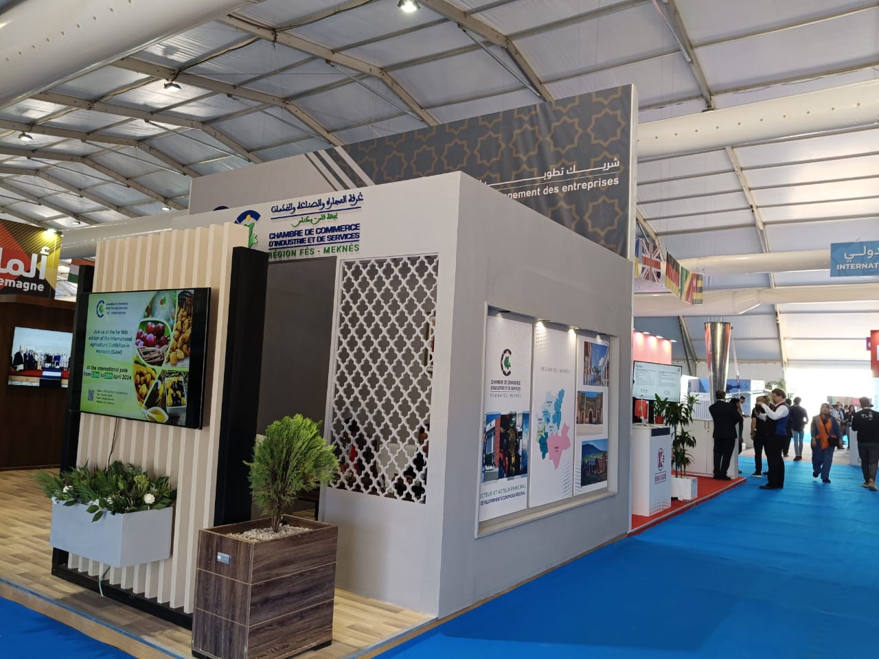 غياب جلسة المناظرة الفلاحية بمكناس في فعاليات الملتقى الدولي للفلاحة بالمغرب في دورته 16.