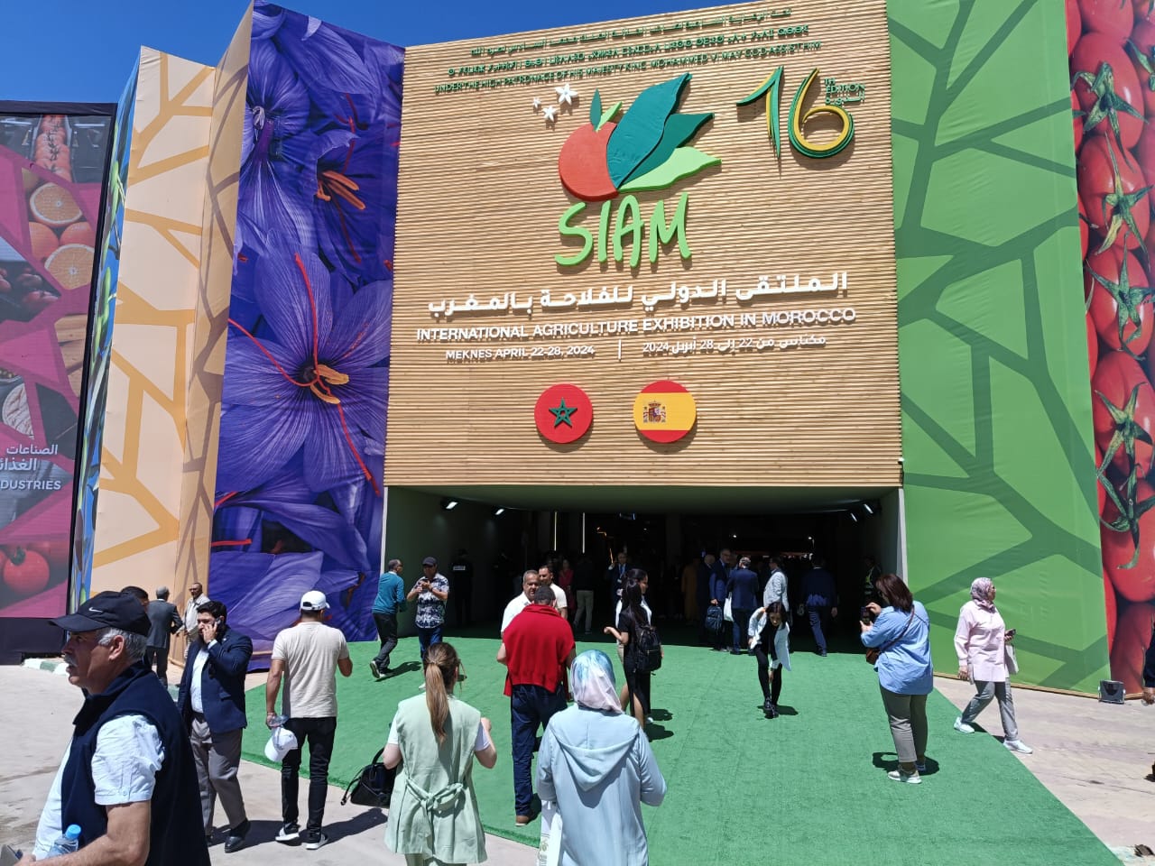 غياب جلسة المناظرة الفلاحية بمكناس في فعاليات الملتقى الدولي للفلاحة بالمغرب في دورته 16.