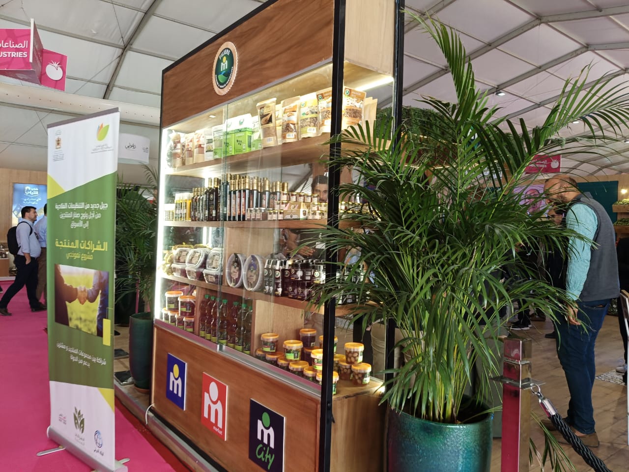 غياب جلسة المناظرة الفلاحية بمكناس في فعاليات الملتقى الدولي للفلاحة بالمغرب في دورته 16.