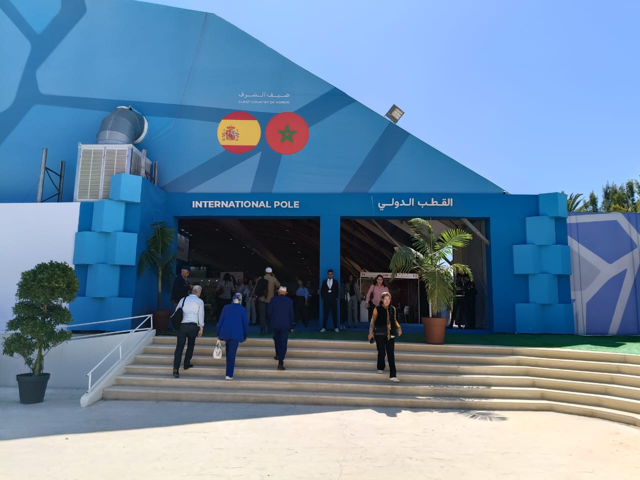 غياب جلسة المناظرة الفلاحية بمكناس في فعاليات الملتقى الدولي للفلاحة بالمغرب في دورته 16.