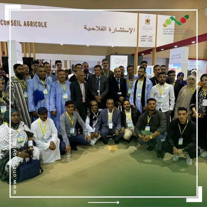 المكتب الوطني للاستشارة الفلاحية ينظم رحلات لفائدة الفلاحين و أعضاء التعاونيات للمعرض الدولي للفلاحة بمكناس المكتب الوطني للاستشارة الفلاحية ينظم رحلات لفائدة الفلاحين و أعضاء التعاونيات للمعرض الدولي للفلاحة بمكناس