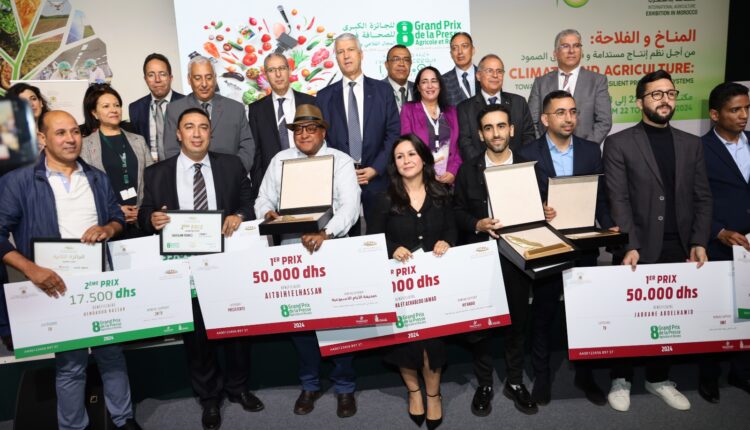 تتويج 9 صحفيين في النسخة الثامنة بالجائزة الكبرى للصحافة الفلاحية والقروية..