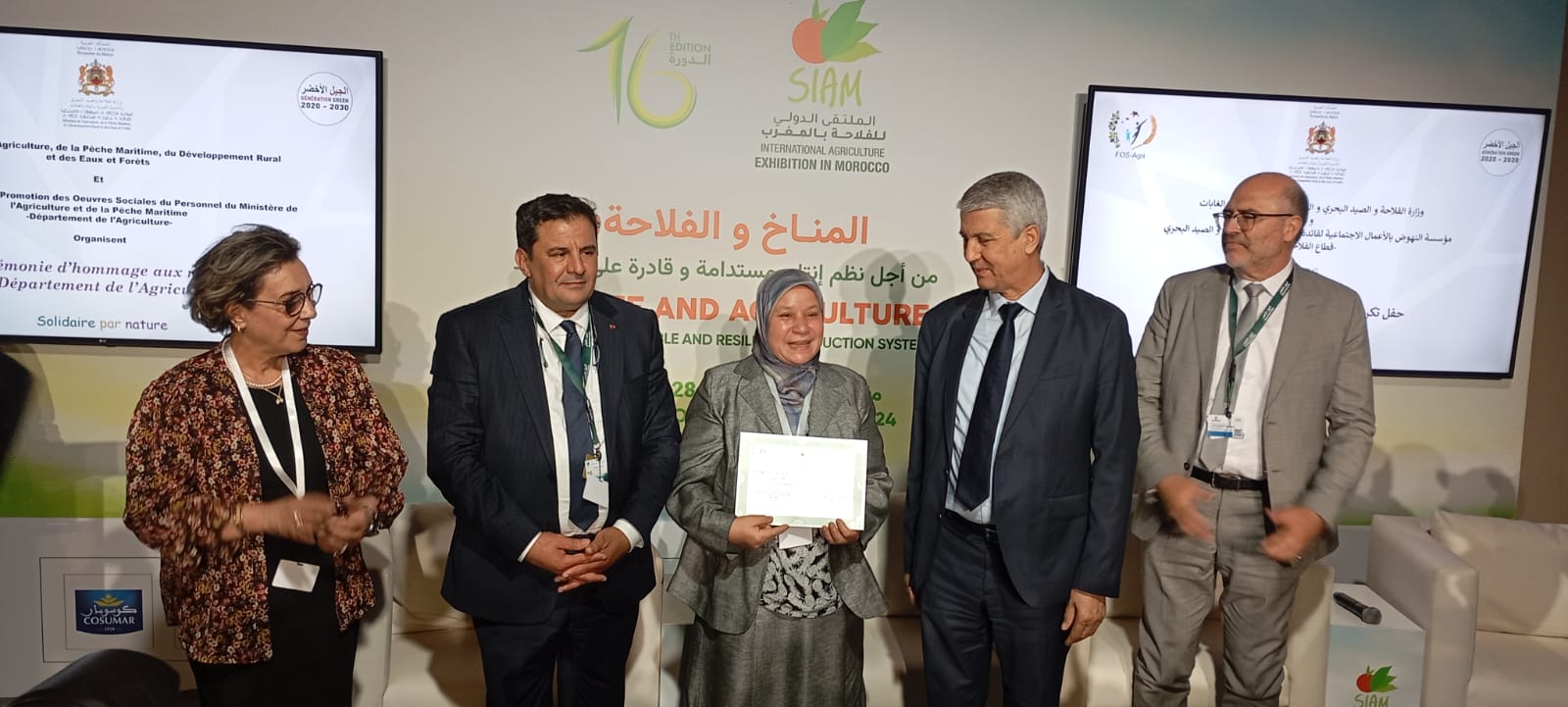 على هامش اشغال الملتقى الدولي للفلاحة في دورته 16 محمد صديقي يودع بمكناس 178 من المحالين على التقاعد بوزارته على هامش اشغال الملتقى الدولي للفلاحة في دورته 16 محمد صديقي يودع بمكناس 178 من المحالين على التقاعد بوزارته