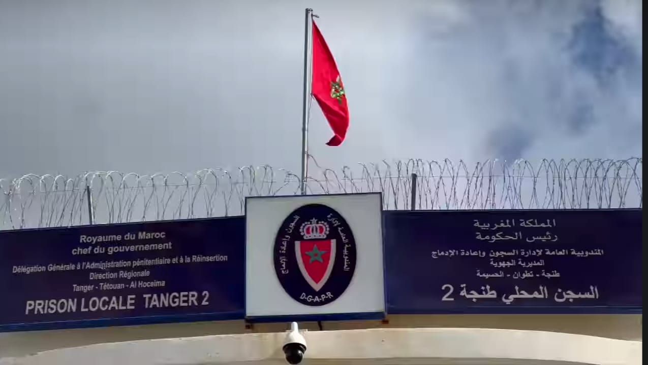 إدارة السجن المحلي بطنجة تشيد بخدمات موظفي المؤسستين السجنيتين طنجة 1 و2 وتكرم المتميزين منهم والمحالين على التقاعد إدارة السجن المحلي بطنجة تشيد بخدمات موظفي المؤسستين السجنيتين طنجة 1 و2 وتكرم المتميزين منهم والمحالين على التقاعد