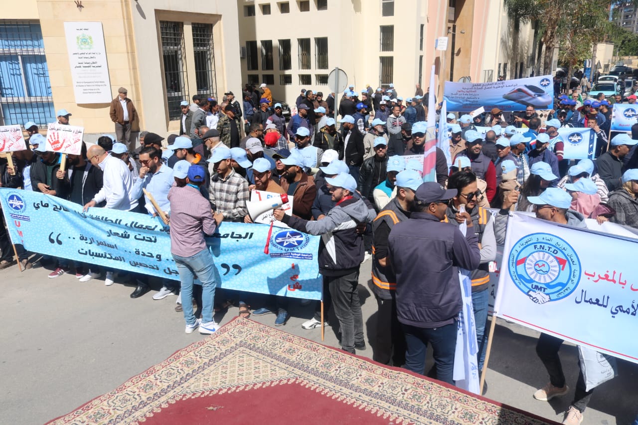 الاتحاد المغربي للشغل يخلد اليوم فاتح ماي بمكناس العيد الأممي للعاملات و العمال الاتحاد المغربي للشغل يخلد اليوم فاتح ماي بمكناس العيد الأممي للعاملات و العمال