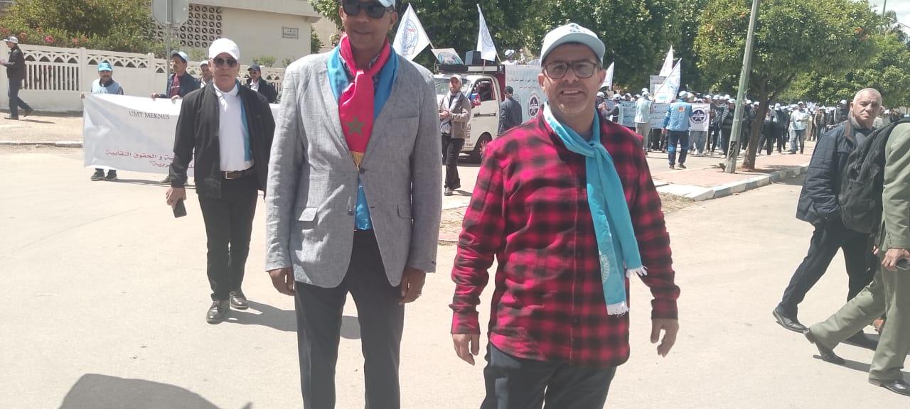 الاتحاد المغربي للشغل يخلد اليوم فاتح ماي بمكناس العيد الأممي للعاملات و العمال الاتحاد المغربي للشغل يخلد اليوم فاتح ماي بمكناس العيد الأممي للعاملات و العمال