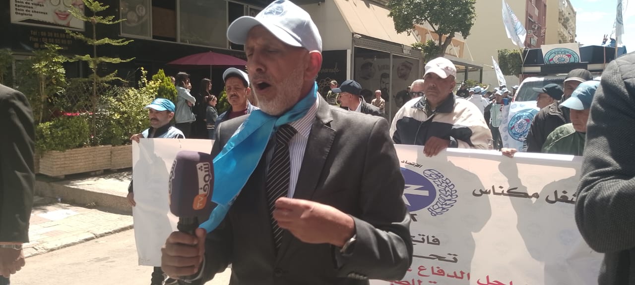 الاتحاد المغربي للشغل يخلد اليوم فاتح ماي بمكناس العيد الأممي للعاملات و العمال الاتحاد المغربي للشغل يخلد اليوم فاتح ماي بمكناس العيد الأممي للعاملات و العمال