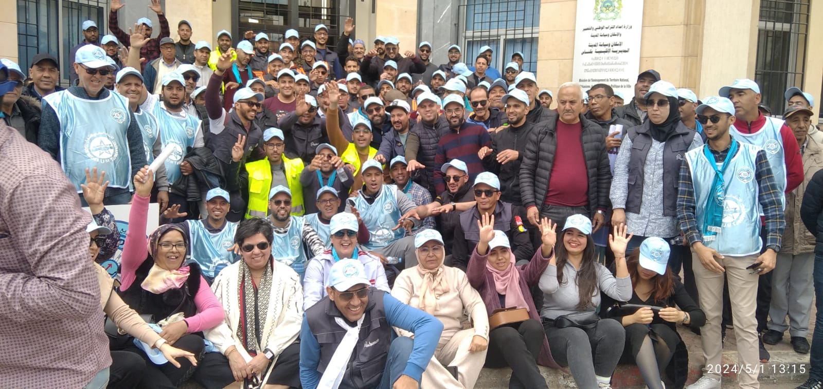 الاتحاد المغربي للشغل يخلد اليوم فاتح ماي بمكناس العيد الأممي للعاملات و العمال الاتحاد المغربي للشغل يخلد اليوم فاتح ماي بمكناس العيد الأممي للعاملات و العمال