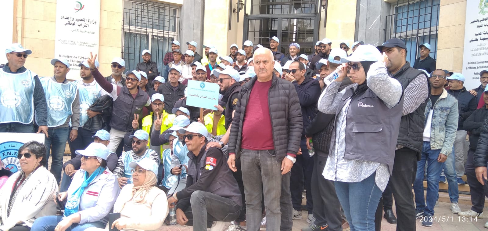 الاتحاد المغربي للشغل يخلد اليوم فاتح ماي بمكناس العيد الأممي للعاملات و العمال الاتحاد المغربي للشغل يخلد اليوم فاتح ماي بمكناس العيد الأممي للعاملات و العمال