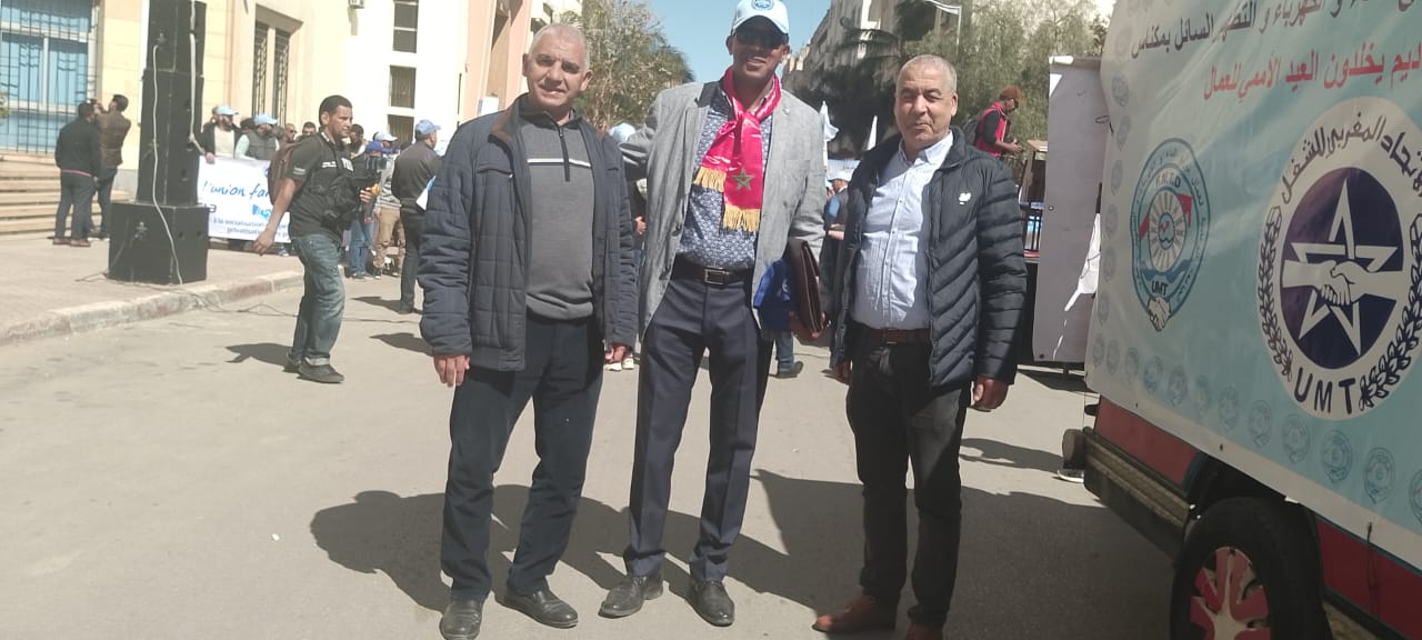 الاتحاد المغربي للشغل يخلد اليوم فاتح ماي بمكناس العيد الأممي للعاملات و العمال الاتحاد المغربي للشغل يخلد اليوم فاتح ماي بمكناس العيد الأممي للعاملات و العمال