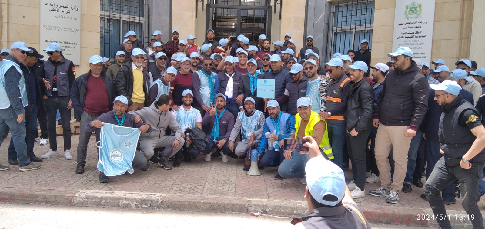 الاتحاد المغربي للشغل يخلد اليوم فاتح ماي بمكناس العيد الأممي للعاملات و العمال الاتحاد المغربي للشغل يخلد اليوم فاتح ماي بمكناس العيد الأممي للعاملات و العمال