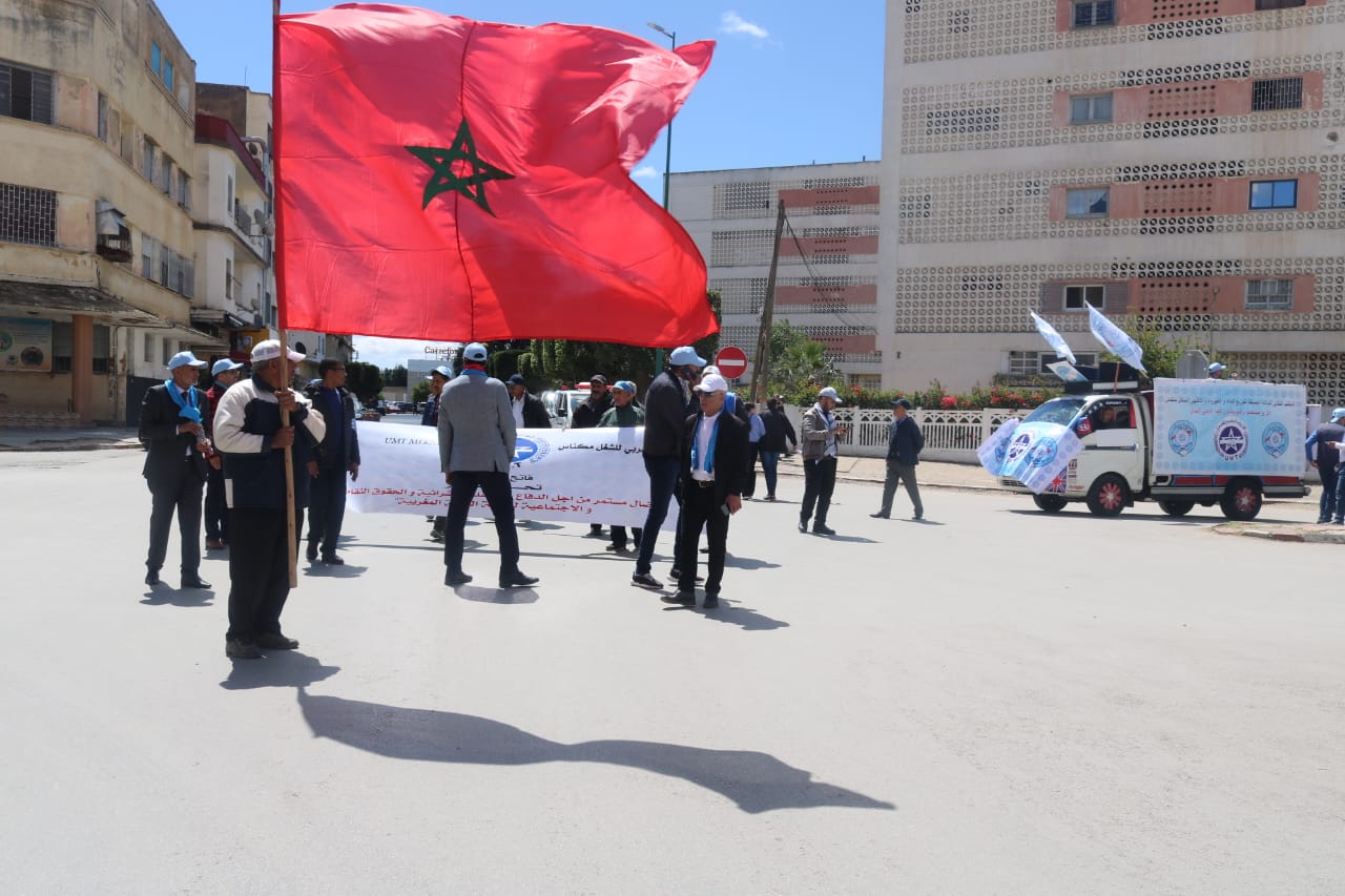 الاتحاد المغربي للشغل يخلد اليوم فاتح ماي بمكناس العيد الأممي للعاملات و العمال الاتحاد المغربي للشغل يخلد اليوم فاتح ماي بمكناس العيد الأممي للعاملات و العمال