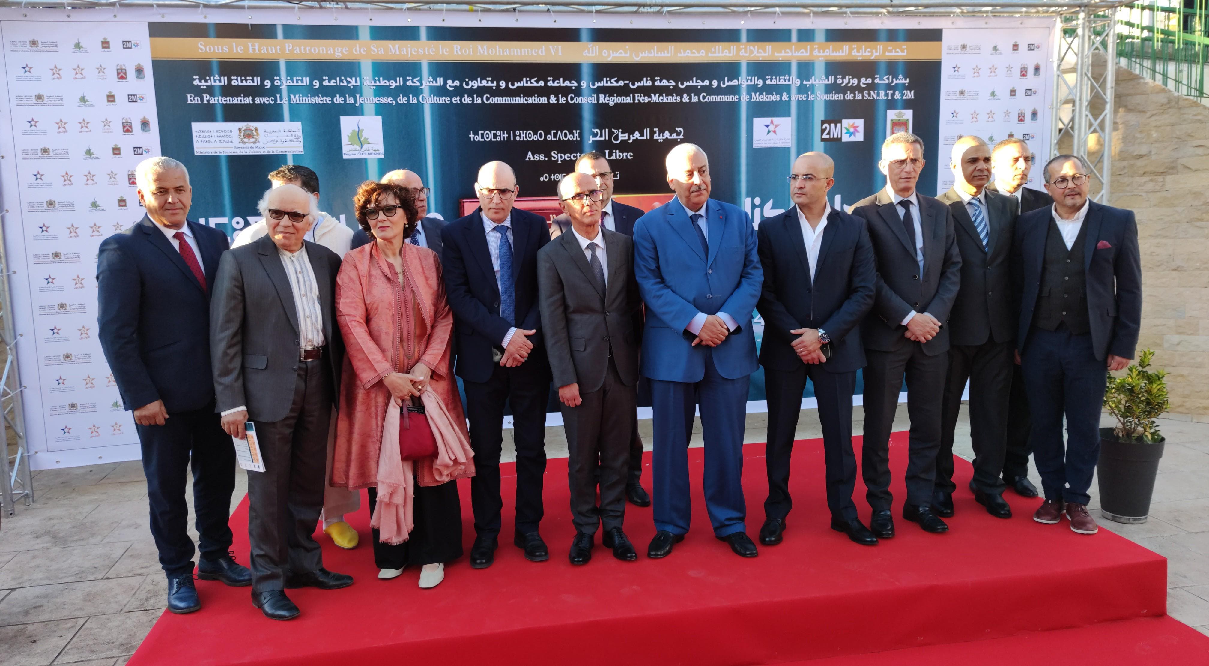 مهرجان الدراما التلفزية بمكناس يواصل فقرات مسابقته أحمد الناجي : العاصمة الإسماعيلية لها مكانة رفيعة بين الحواضر المغربية الكبرى على مستوى الصناعة الثقافية والفنية مهرجان الدراما التلفزية بمكناس يواصل فقرات مسابقته أحمد الناجي : العاصمة الإسماعيلية لها مكانة رفيعة بين الحواضر المغربية الكبرى على مستوى الصناعة الثقافية والفنية