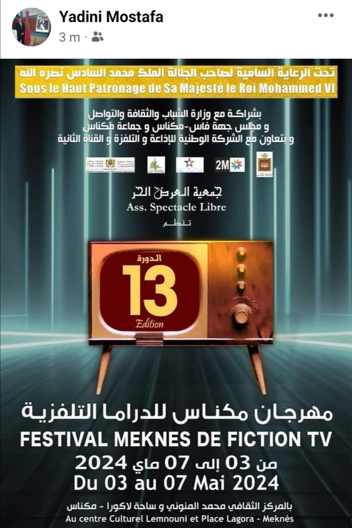 مهرجان الدراما التلفزية بمكناس يواصل فقرات مسابقته أحمد الناجي : العاصمة الإسماعيلية لها مكانة رفيعة بين الحواضر المغربية الكبرى على مستوى الصناعة الثقافية والفنية مهرجان الدراما التلفزية بمكناس يواصل فقرات مسابقته أحمد الناجي : العاصمة الإسماعيلية لها مكانة رفيعة بين الحواضر المغربية الكبرى على مستوى الصناعة الثقافية والفنية