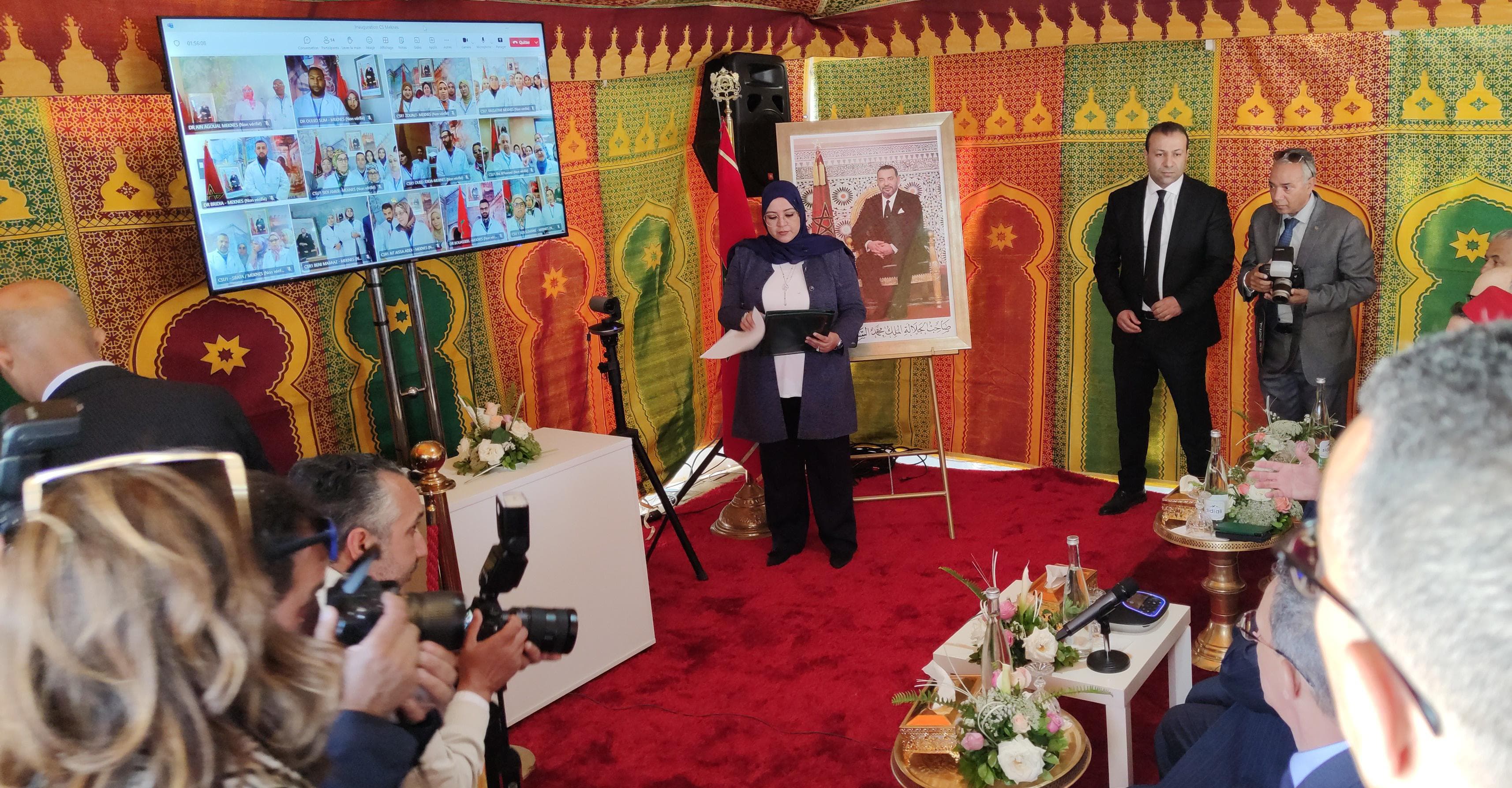 مكناس .. إطلاق خدمات 14 مركزا صحيا حديثا مكناس .. إطلاق خدمات 14 مركزا صحيا حديثا