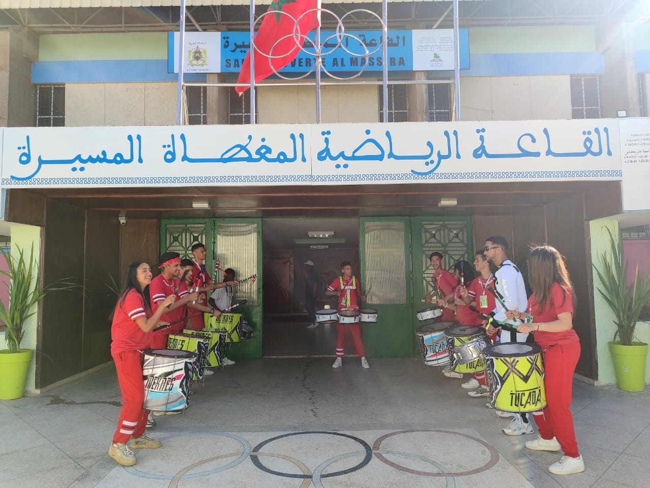 إسدال الستار على فعاليات البطولة الوطنية المدرسية بمكناس بمشاركة 600 تلميذ وتلميذة من مختلف ربوع المملكة إسدال الستار على فعاليات البطولة الوطنية المدرسية بمكناس بمشاركة 600 تلميذ وتلميذة من مختلف ربوع المملكة