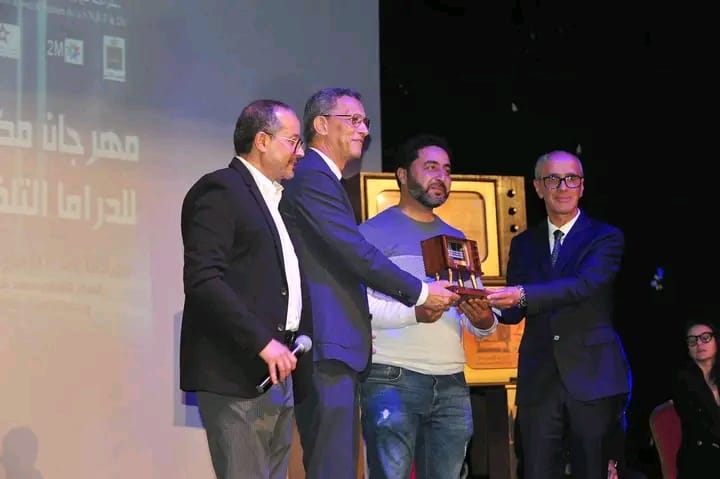 نتائج مسابقة مهرجان مكناس للدراما في دورته 13 نتائج مسابقة مهرجان مكناس للدراما في دورته 13