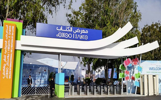 المعرض الدولي للنشر والكتاب .. تتويج الفائزين في الدورة الثالثة لجائزة الشعراء الشباب