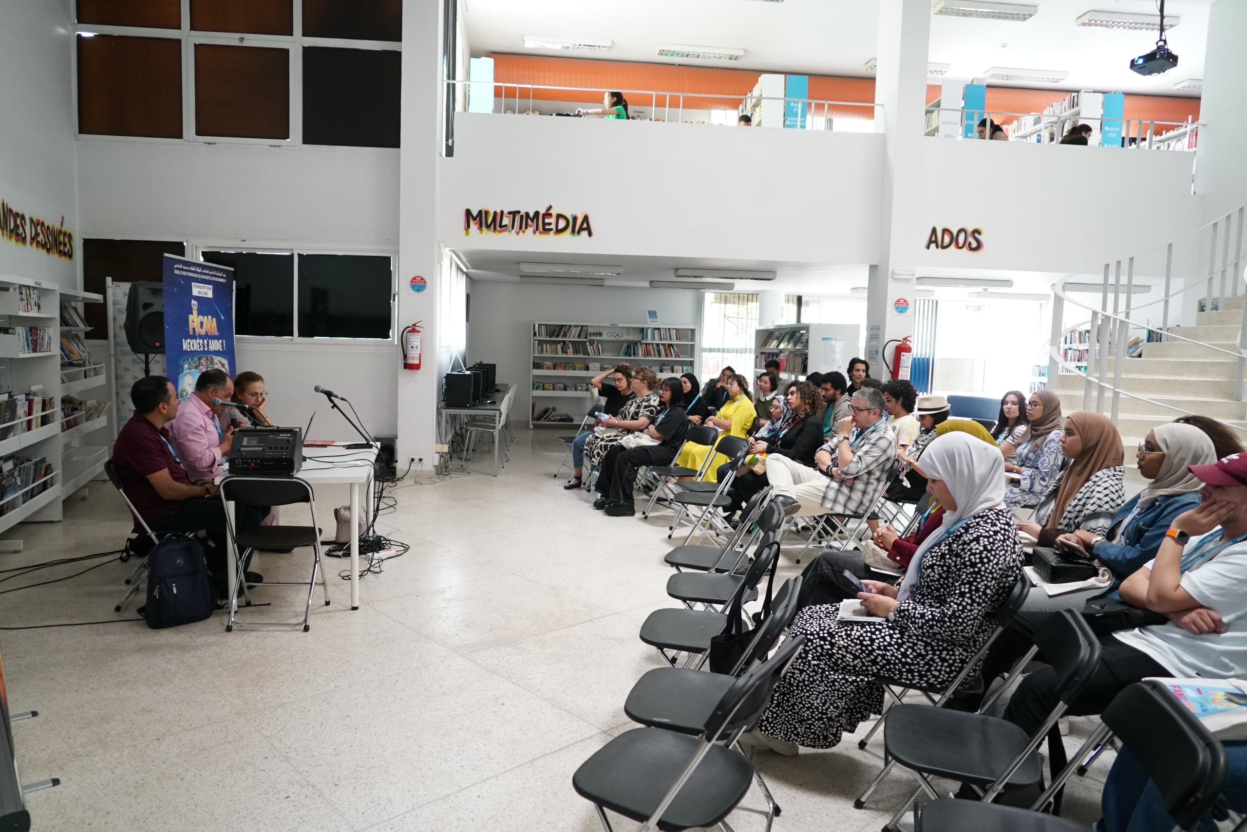 المهرجان الدولي لسينما التحريك (فيكام) المهرجان الدولي لسينما التحريك (فيكام)