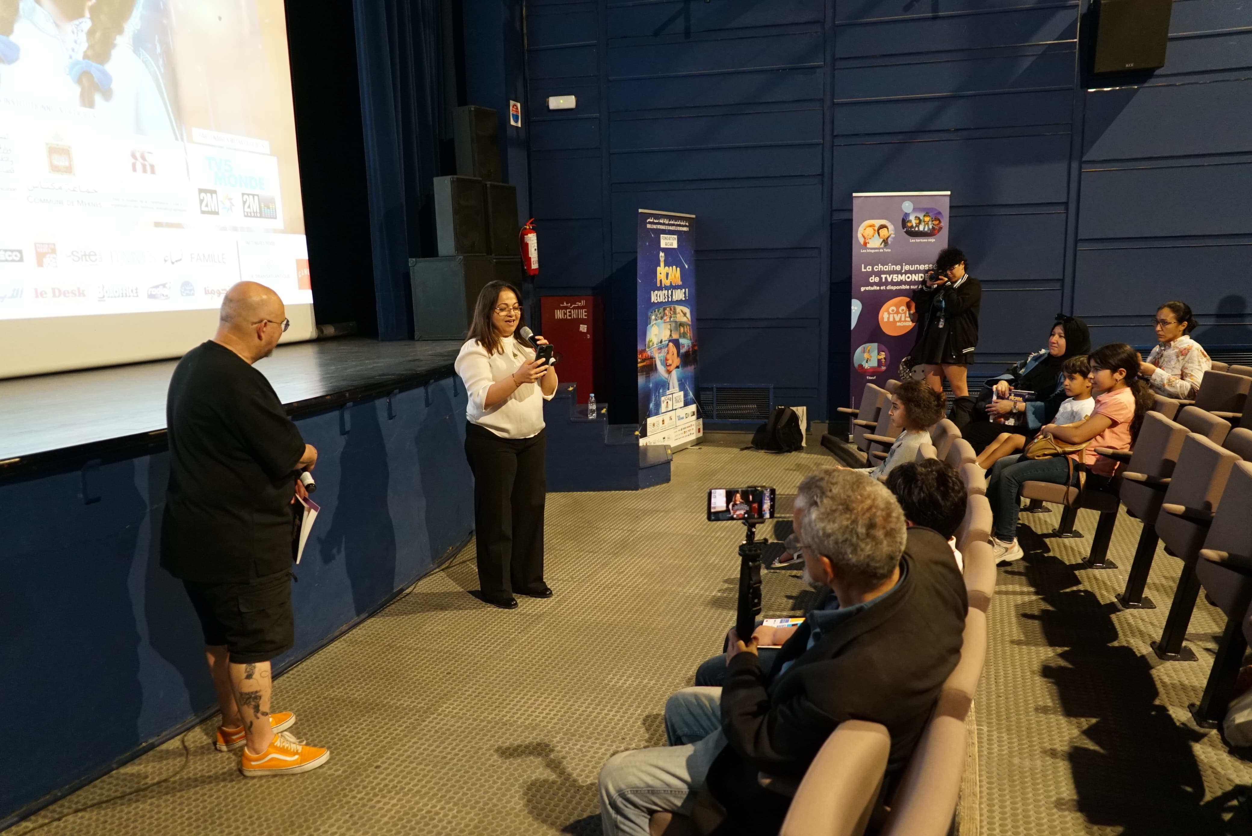 المهرجان الدولي لسينما التحريك (فيكام) المهرجان الدولي لسينما التحريك (فيكام)