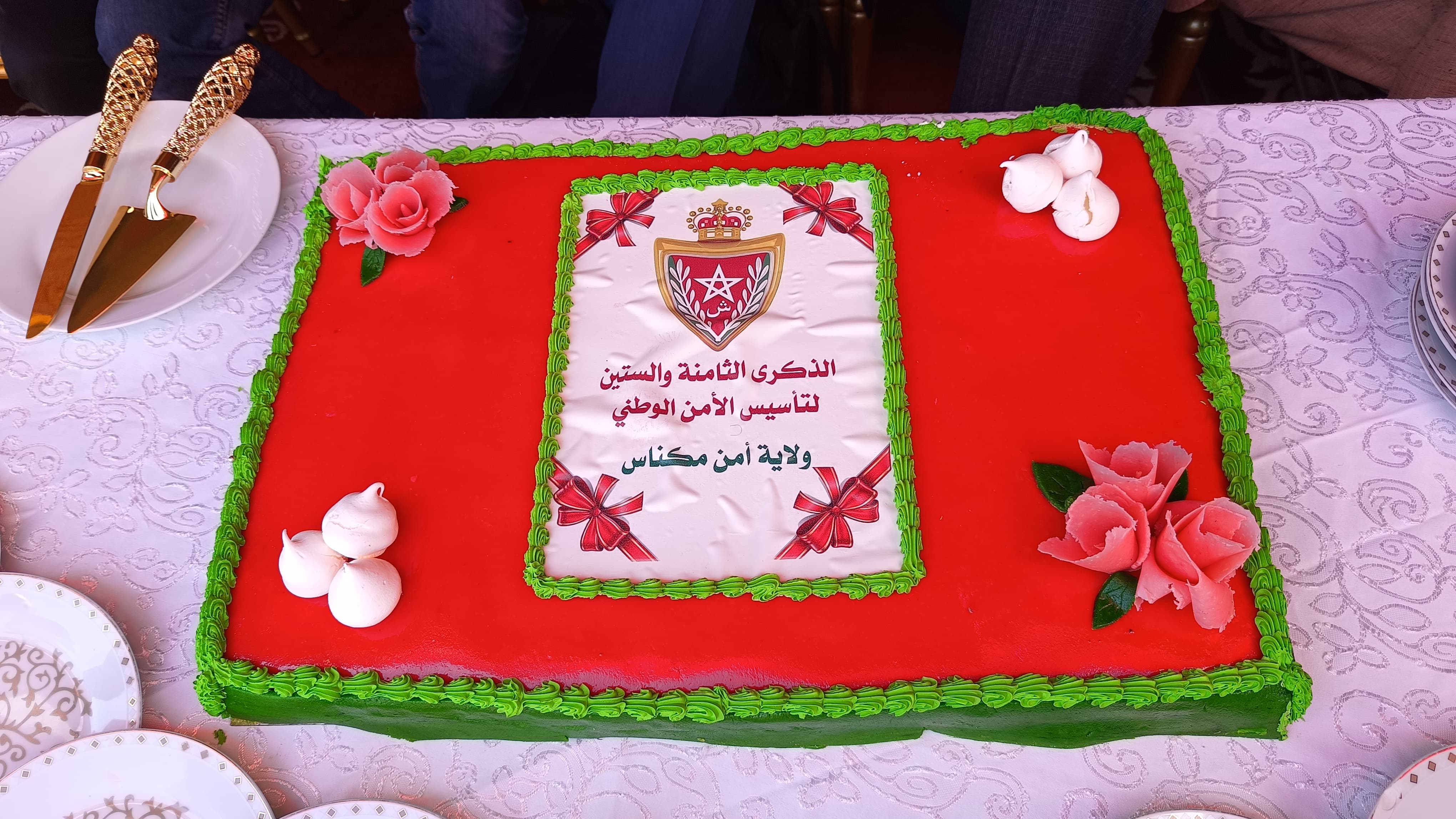 ولاية امن مكناس تخلد الذكرى الـ68 لتأسيس الأمن الوطني