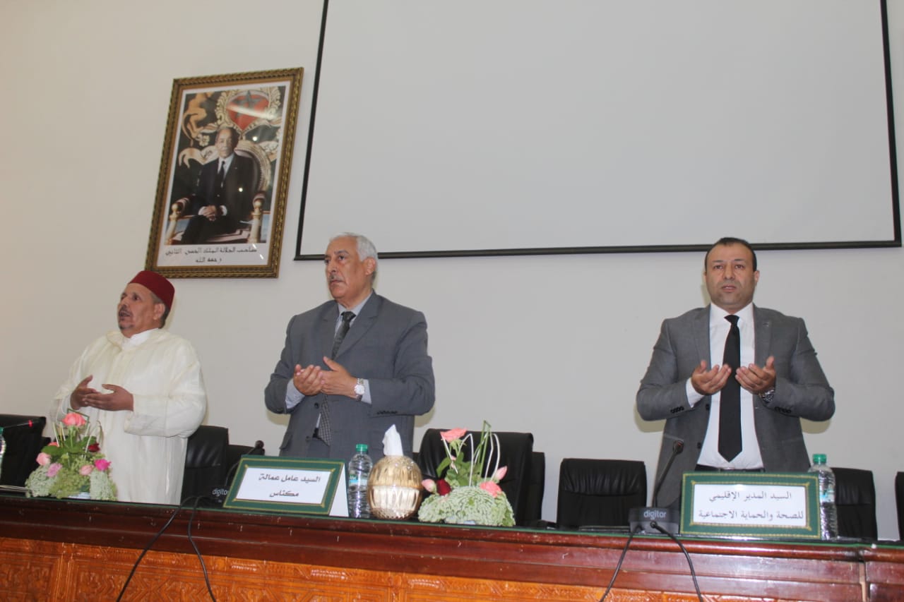 السيد عبدالغني الصبار عامل عمالة مكناس يستقبل الحجاج المتوجهين لاداء مناسك الحج