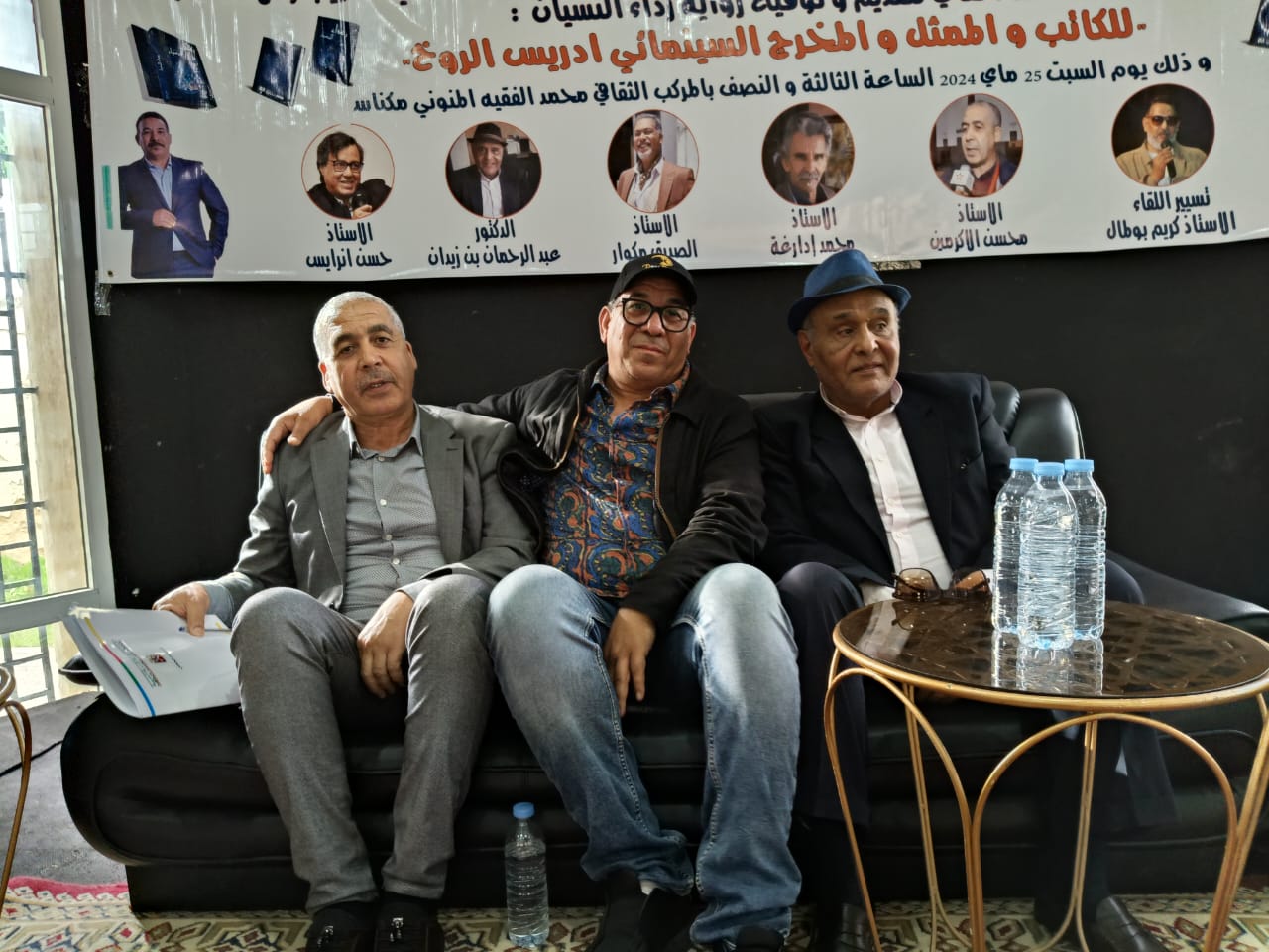 مكناس من خلال رواية (رداء النسيان) للكاتب إدريس الروخ. مكناس من خلال رواية (رداء النسيان) للكاتب إدريس الروخ.