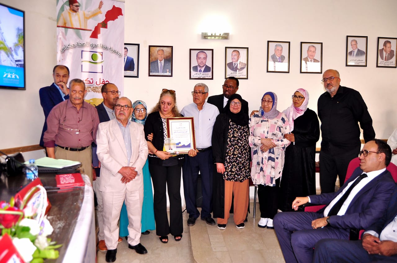 التقاعد أية آفاق؟ :عنوان يوم دراسي  نظمته جمعية متقاعدي الصحة بمكناس