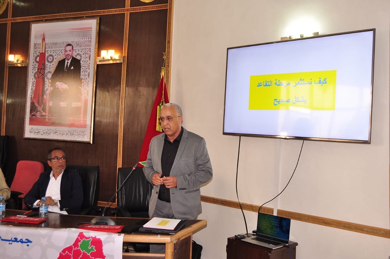 التقاعد أية آفاق؟ :عنوان يوم دراسي  نظمته جمعية متقاعدي الصحة بمكناس