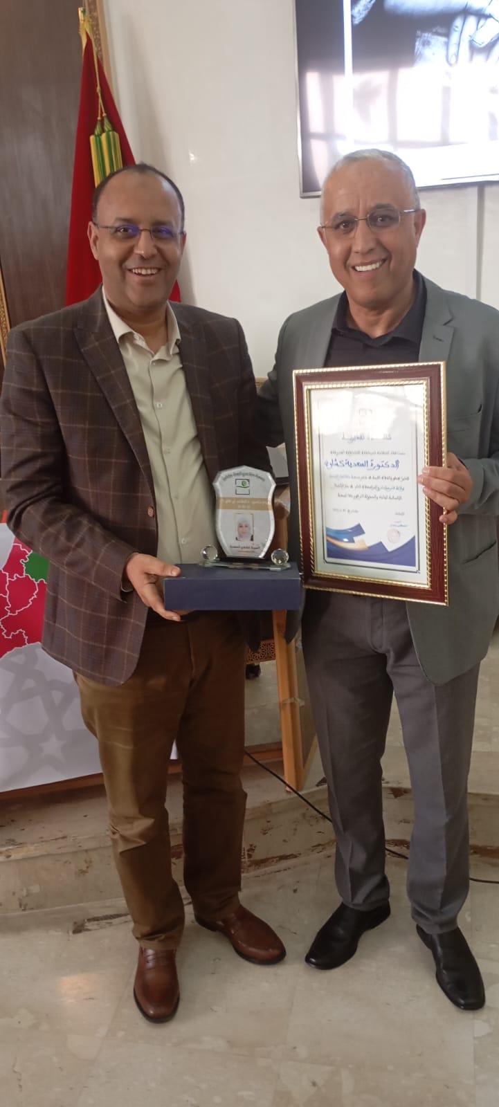 التقاعد أية آفاق؟ :عنوان يوم دراسي  نظمته جمعية متقاعدي الصحة بمكناس