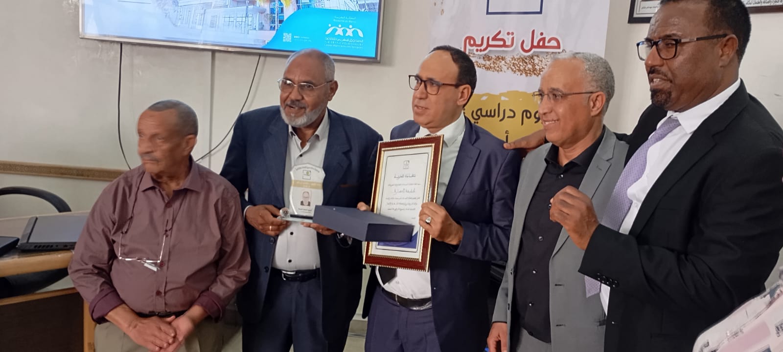 التقاعد أية آفاق؟ :عنوان يوم دراسي  نظمته جمعية متقاعدي الصحة بمكناس