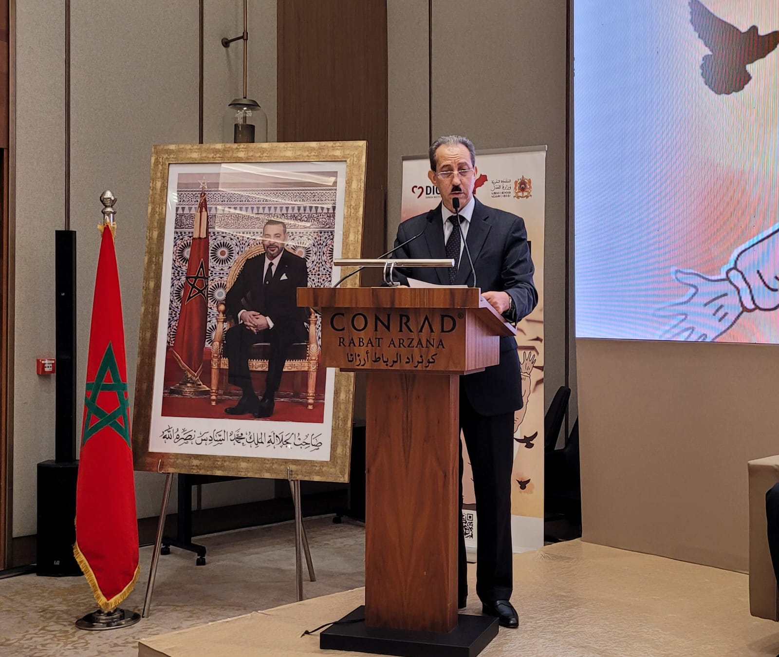 كلمة السيد الحسن الداكي الوكيل العام للملك لدى محكمة النقض رئيس النيابة العامة بمناسبة افتتاح  الندوة العلمية المنظمة من طرف وزارة العدل حول موضوع: 