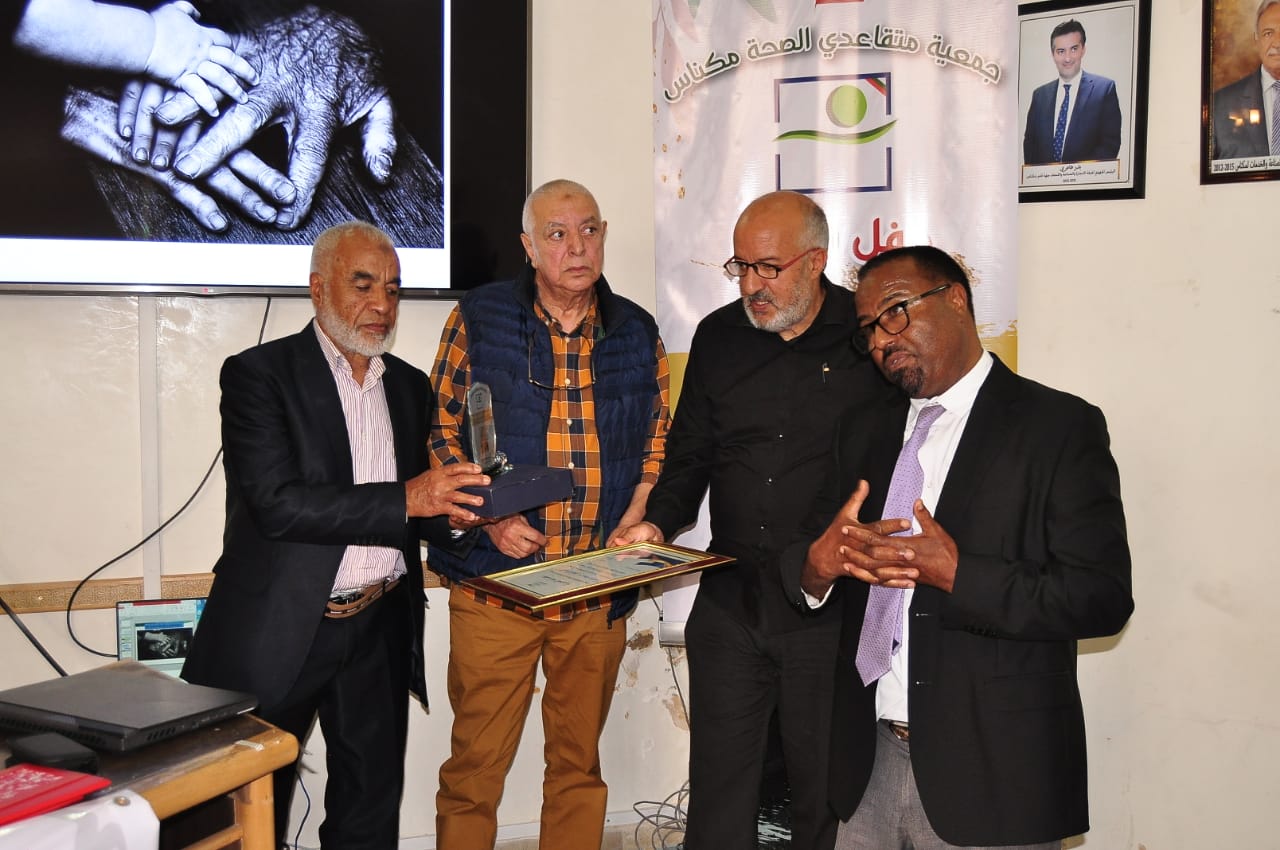 التقاعد أية آفاق؟ :عنوان يوم دراسي  نظمته جمعية متقاعدي الصحة بمكناس