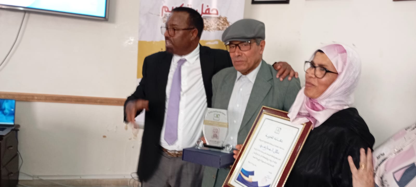 التقاعد أية آفاق؟ :عنوان يوم دراسي  نظمته جمعية متقاعدي الصحة بمكناس