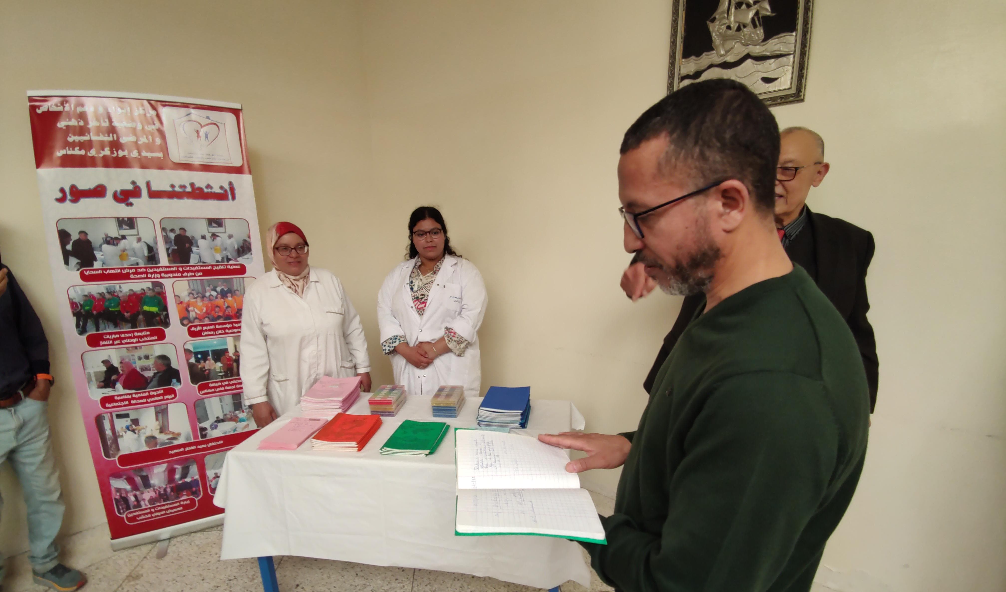 جمعية مركز ايواء ودعم الاشخاص في وضعية تاخر ذهني والمرضى النفسانيين بسيدي بوزكري مكناس تستنجد.. فهل من مغيث ؟! تكاليف الخدمات التي يقدمه المركز لقرابة 90شخصا تفوق140الف درهم شهريا جمعية مركز ايواء ودعم الاشخاص في وضعية تاخر ذهني والمرضى النفسانيين بسيدي بوزكري مكناس تستنجد.. فهل من مغيث ؟! تكاليف الخدمات التي يقدمه المركز لقرابة 90شخصا تفوق140الف درهم شهريا