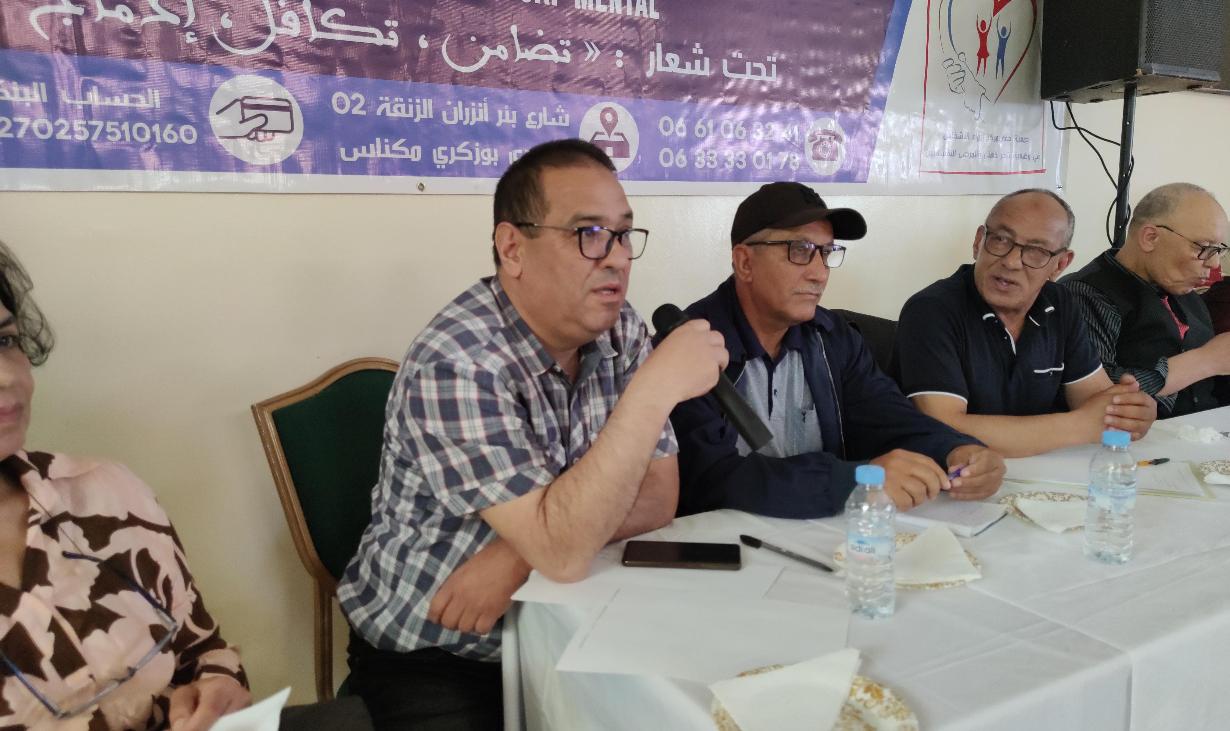 جمعية مركز ايواء ودعم الاشخاص في وضعية تاخر ذهني والمرضى النفسانيين بسيدي بوزكري مكناس تستنجد.. فهل من مغيث ؟! تكاليف الخدمات التي يقدمه المركز لقرابة 90شخصا تفوق140الف درهم شهريا جمعية مركز ايواء ودعم الاشخاص في وضعية تاخر ذهني والمرضى النفسانيين بسيدي بوزكري مكناس تستنجد.. فهل من مغيث ؟! تكاليف الخدمات التي يقدمه المركز لقرابة 90شخصا تفوق140الف درهم شهريا