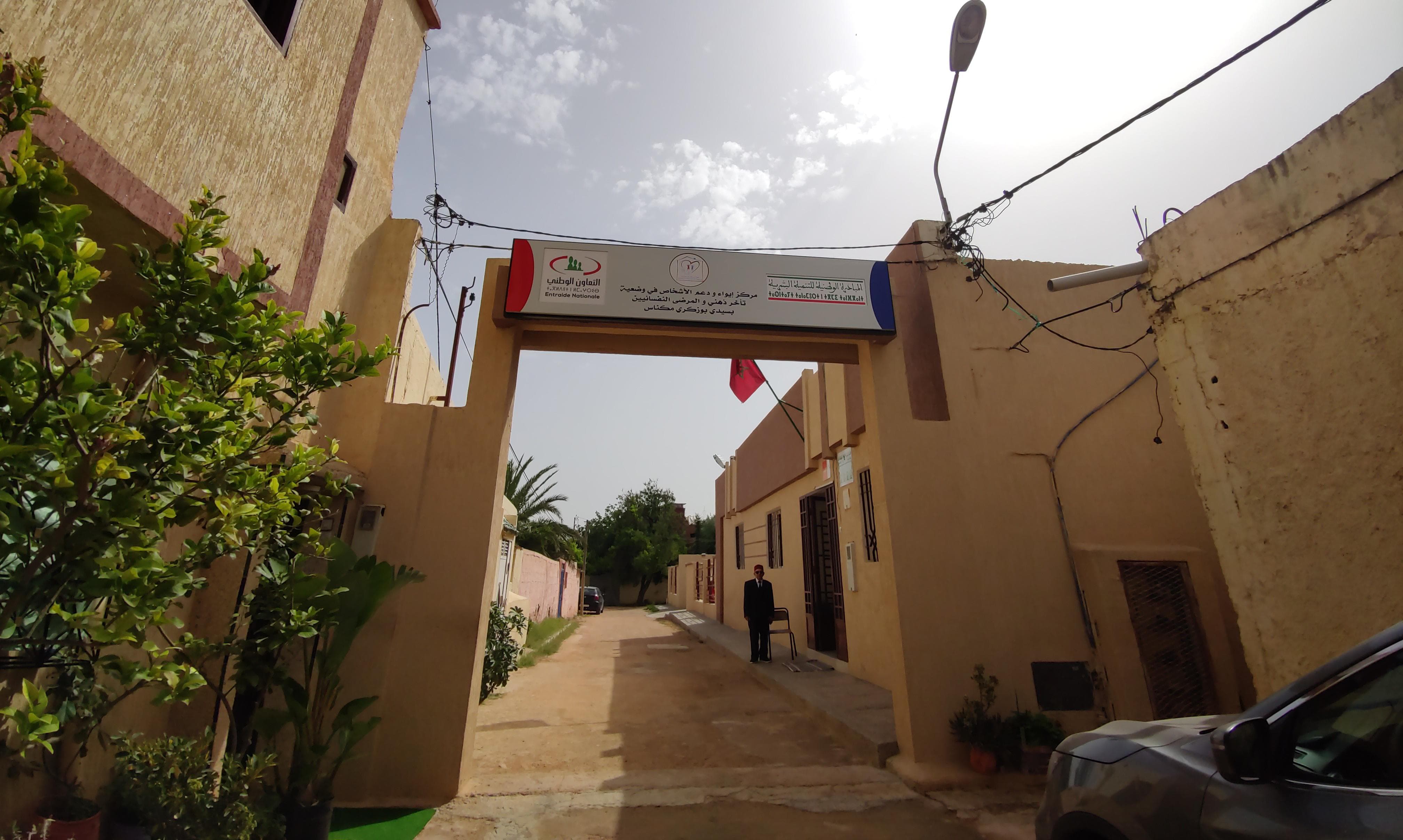 جمعية مركز ايواء ودعم الاشخاص في وضعية تاخر ذهني والمرضى النفسانيين بسيدي بوزكري مكناس تستنجد.. فهل من مغيث ؟! تكاليف الخدمات التي يقدمه المركز لقرابة 90شخصا تفوق140الف درهم شهريا جمعية مركز ايواء ودعم الاشخاص في وضعية تاخر ذهني والمرضى النفسانيين بسيدي بوزكري مكناس تستنجد.. فهل من مغيث ؟! تكاليف الخدمات التي يقدمه المركز لقرابة 90شخصا تفوق140الف درهم شهريا