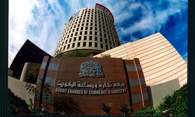غرفة تجارة وصناعة الكويت تستقبل وفدا مغربيا في إطار “الأيام التجارية المغربية الكويتية”