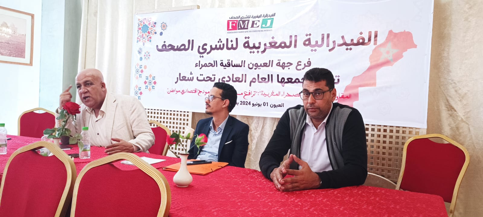 انتخاب سيدي اسباعي مدير نشر جريدة الصحراء ديسك رئيسا لفرع الفيدرالية المغربية لناشري الصحف بجهة العيون الساقية الحمراء بالإجماع انتخاب سيدي اسباعي مدير نشر جريدة الصحراء ديسك رئيسا لفرع الفيدرالية المغربية لناشري الصحف بجهة العيون الساقية الحمراء بالإجماع