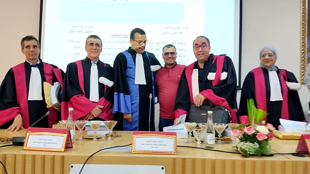 الاستاذ عبد الحي ساسي ينال لقب دكتور في القانون العام والعلوم السياسية بميزة مشرف جدا مع التوصية بالطبع. الاستاذ عبد الحي ساسي ينال لقب دكتور في القانون العام والعلوم السياسية بميزة مشرف جدا مع التوصية بالطبع.