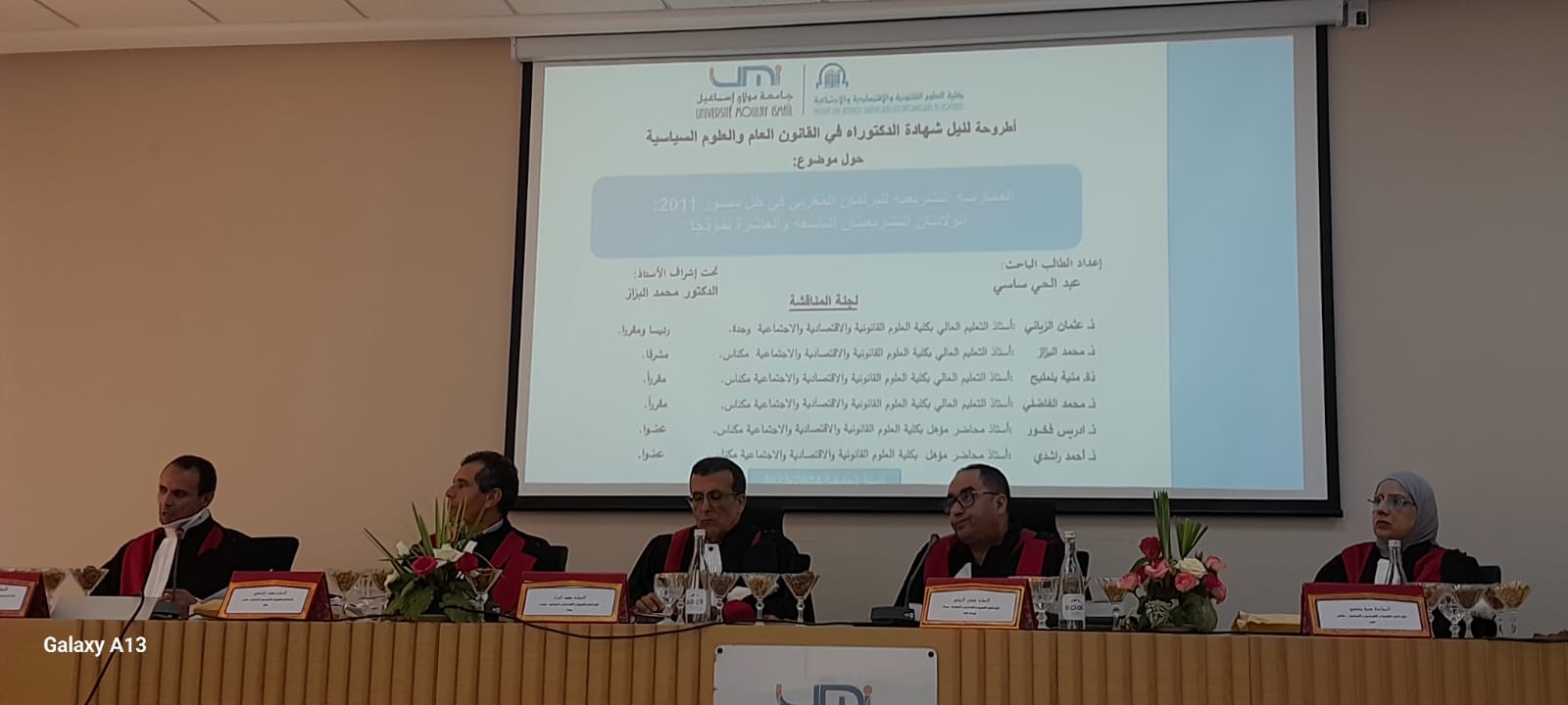 الاستاذ عبد الحي ساسي ينال لقب دكتور في القانون العام والعلوم السياسية بميزة مشرف جدا مع التوصية بالطبع. الاستاذ عبد الحي ساسي ينال لقب دكتور في القانون العام والعلوم السياسية بميزة مشرف جدا مع التوصية بالطبع.