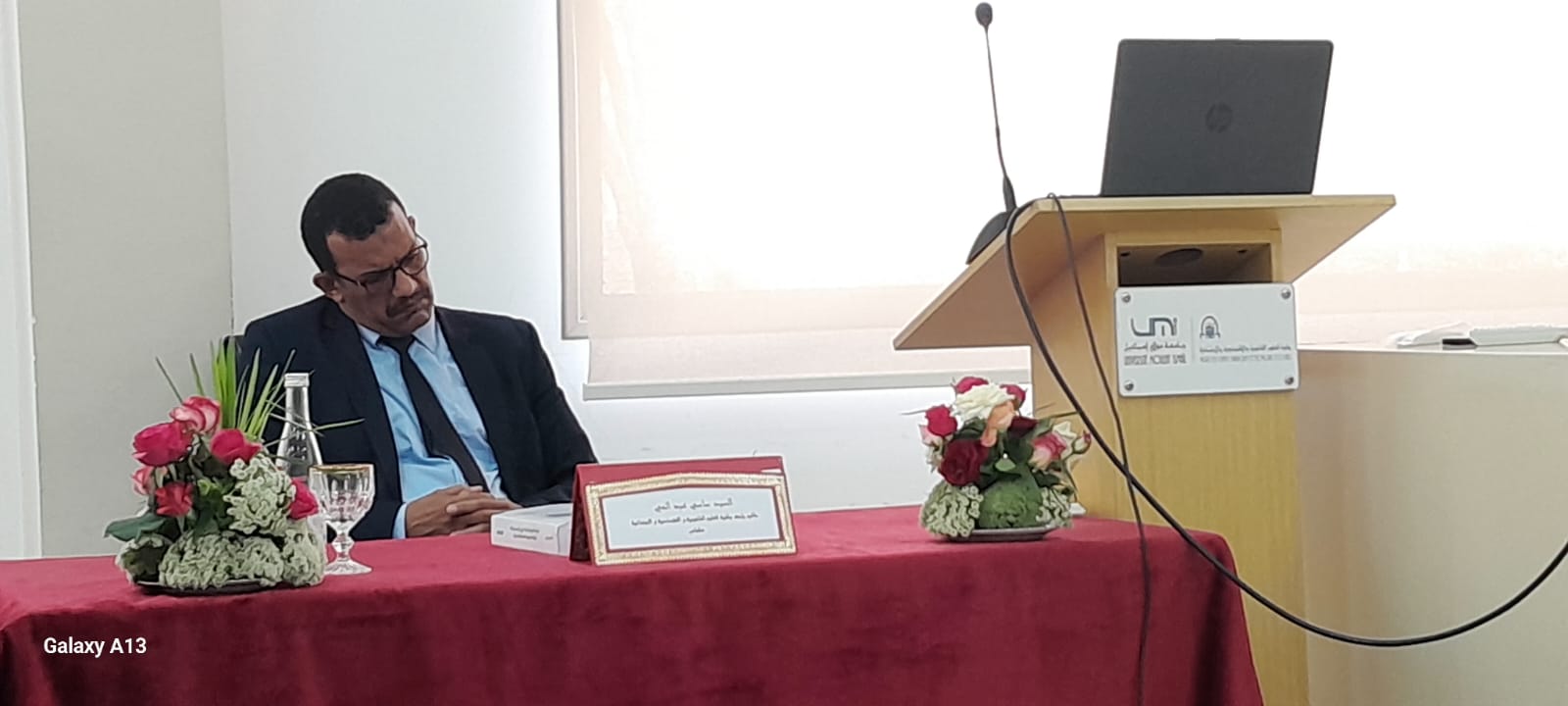 الاستاذ عبد الحي ساسي ينال لقب دكتور في القانون العام والعلوم السياسية بميزة مشرف جدا مع التوصية بالطبع. الاستاذ عبد الحي ساسي ينال لقب دكتور في القانون العام والعلوم السياسية بميزة مشرف جدا مع التوصية بالطبع.