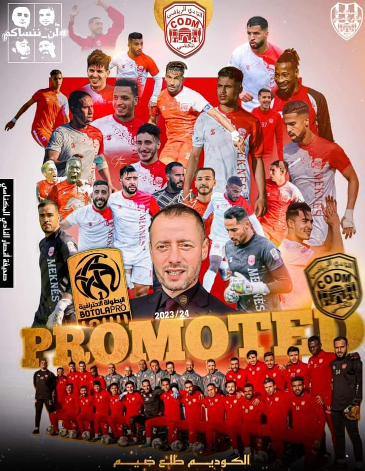 العدد 324 من جريدة مغرب المواطنة الورقية