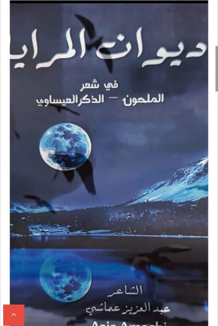 توقيع ديوان توقيع ديوان