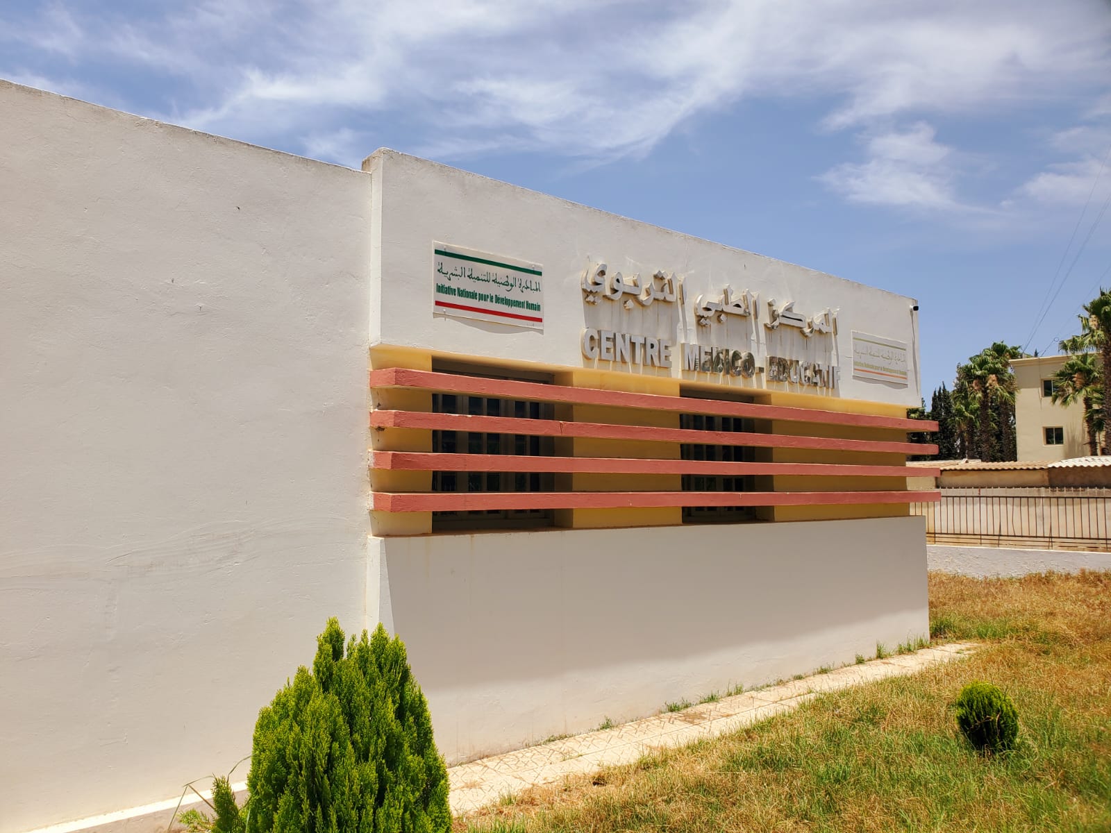 الخميسات.. المركز الطبي التربوي مؤسسة رائدة لرعاية الأشخاص في وضعية إعاقة بالإقليم 