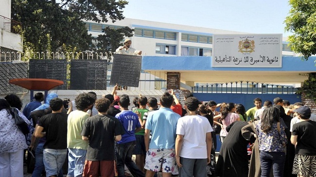 وزارة التربية الوطنية تعلن نتائج امتحانات الباكالوريا